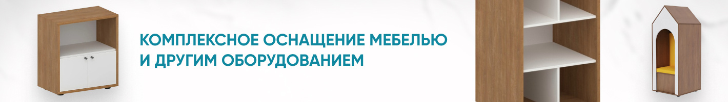 Мебель для библиотек и музеев